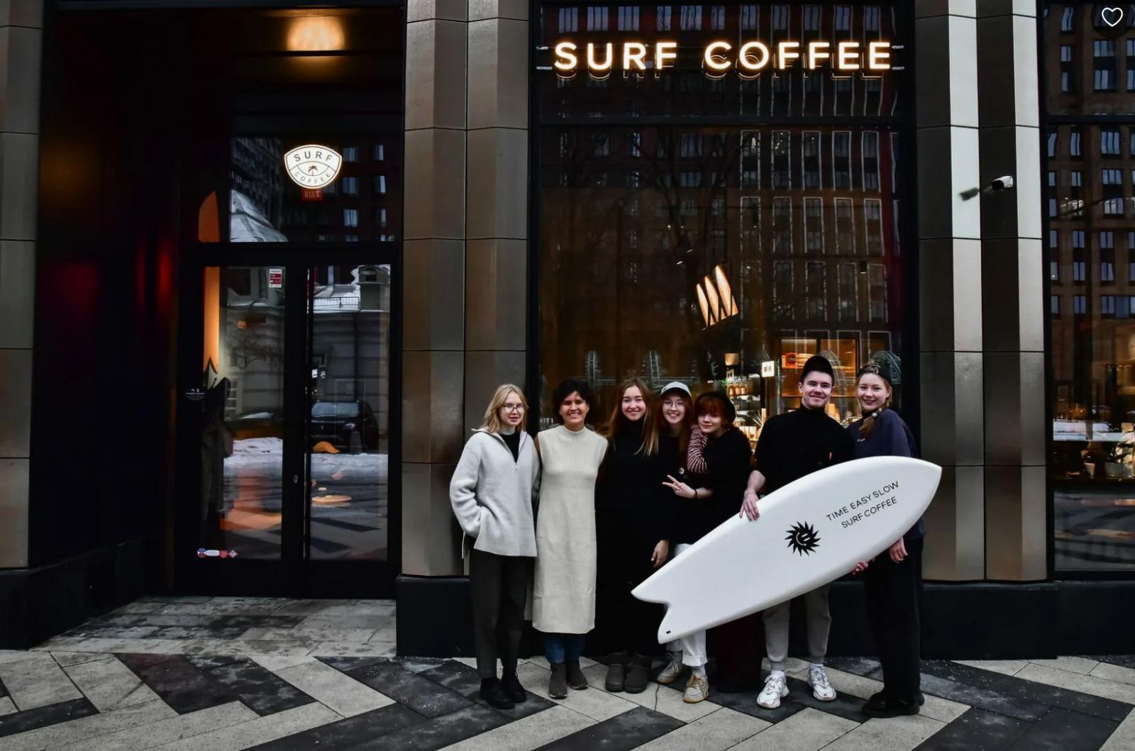 Surf Coffee