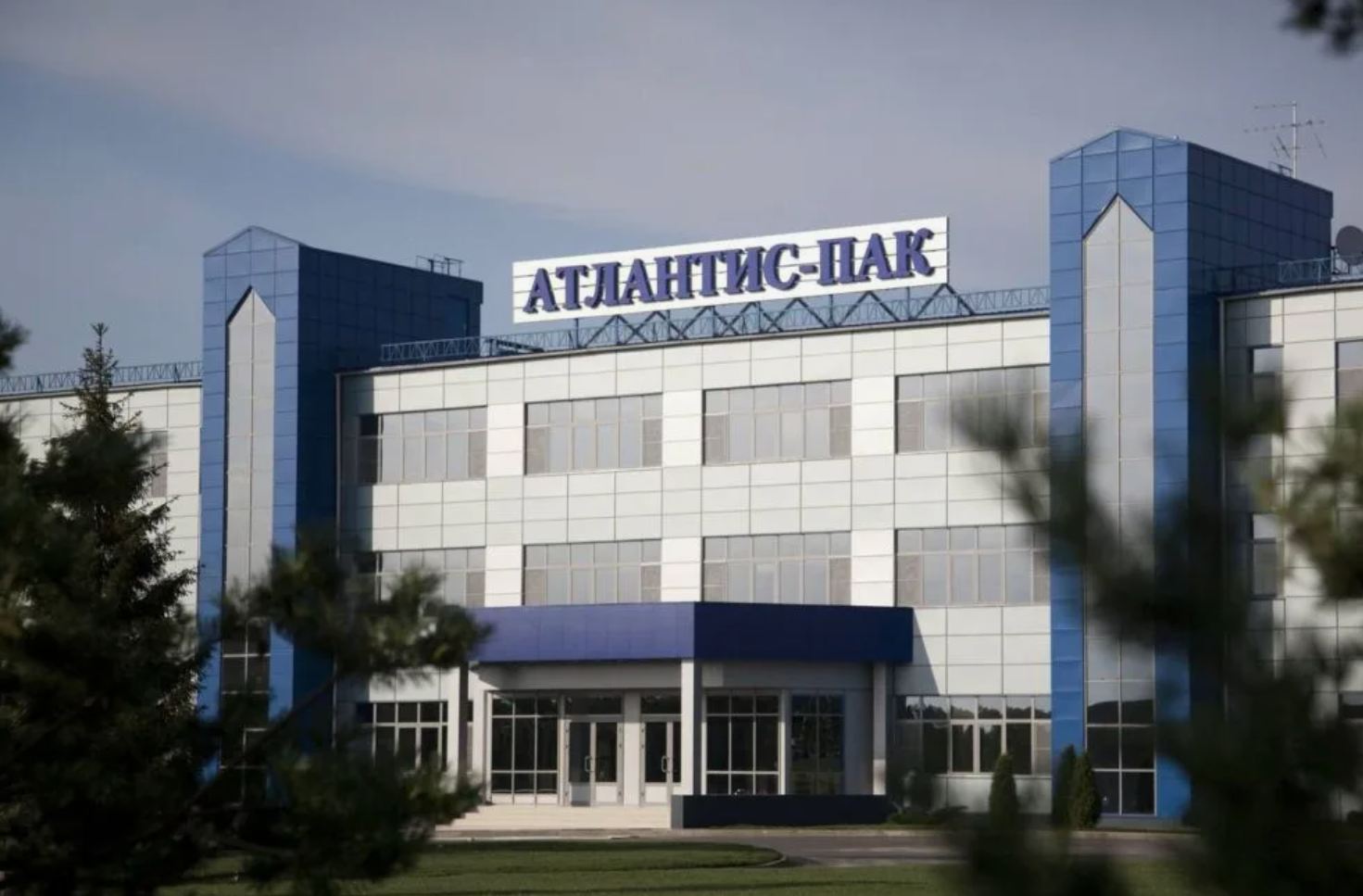 Рост выручки Атлантис-Пак по итогам 2025 года
